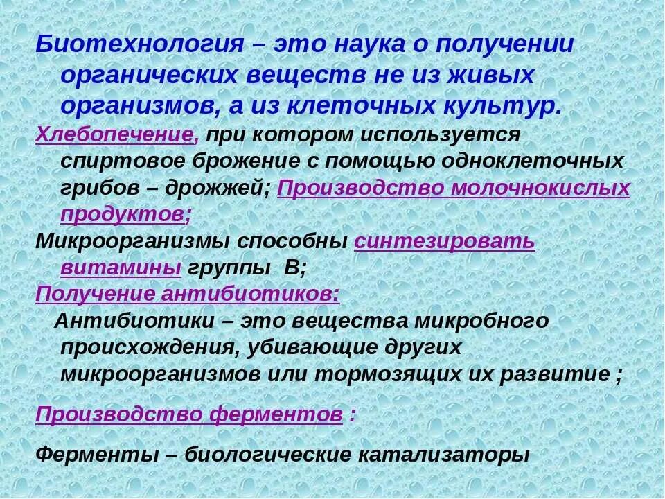 Предмет и задачи органической химии. Что является предметом органической химии 9 класс. Что является предметом органической химии 9 класс. Что является предметом изучения химии. Разделы органической химии.