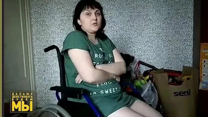 Люди с рс. Люди с рассеянным склерозом. больные рассеянным склерозом. рассеянный склероз фото. фото больных рассеянным склерозом.