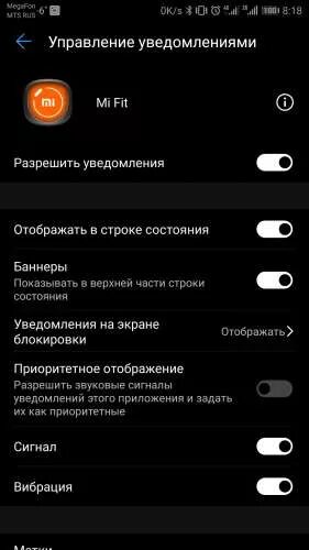 не приходят уведомления на самсунг