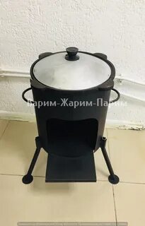 Казан 3 5