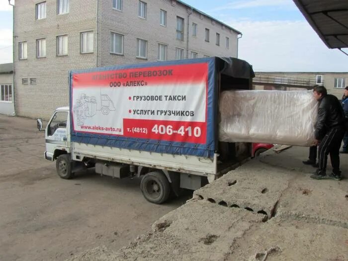 Грузовое такси уфа дешево. Грузовое такси уфа 900. Грузовое такси уфа дешево. Грузоперевозки уфа москва реклама. Выгодные перевозки.