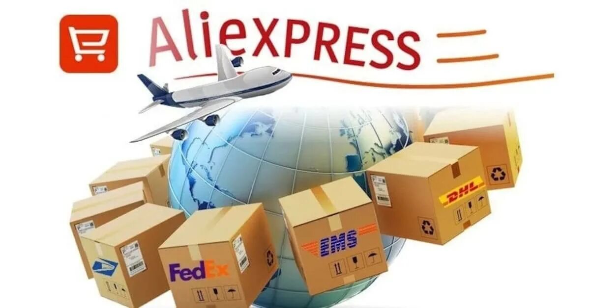 ALIEXPRESS картинки. Доставка картинка. Доставщик АЛИЭКСПРЕСС. Посылка с АЛИЭКСПРЕСС рисунок. Алиэкспресс перевозки