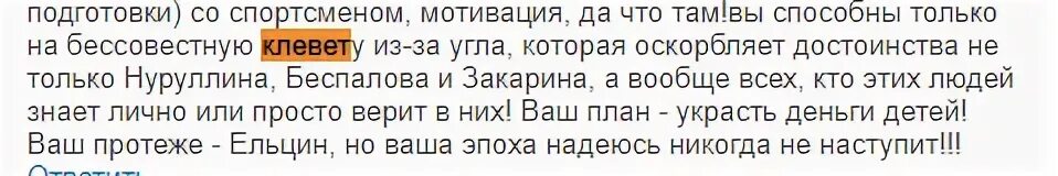 Как доказать клевету в свой адрес. Доказательства клеветы. Как доказать клевету в суде. Как доказать клевету в свой адрес в интернете. Как доказать украденное