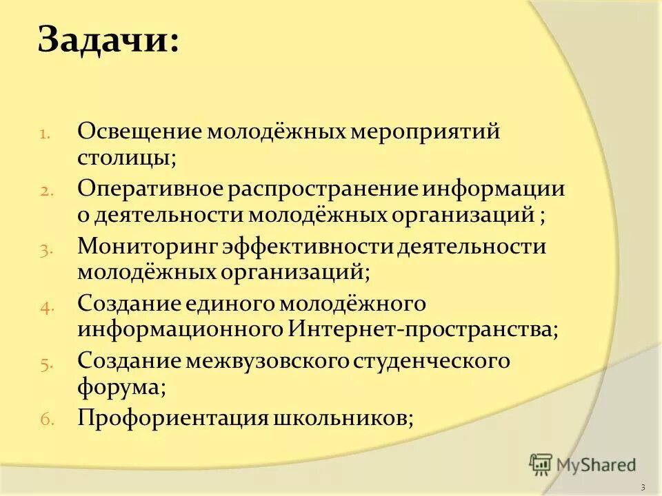 Требования, предъявляемые к освещению рабочего места (рабочей зоны). Проектирование естественного освещения. Основные задачи освещения. Требования к освещенности рабочего места. Требования к освещенности рабочего места.