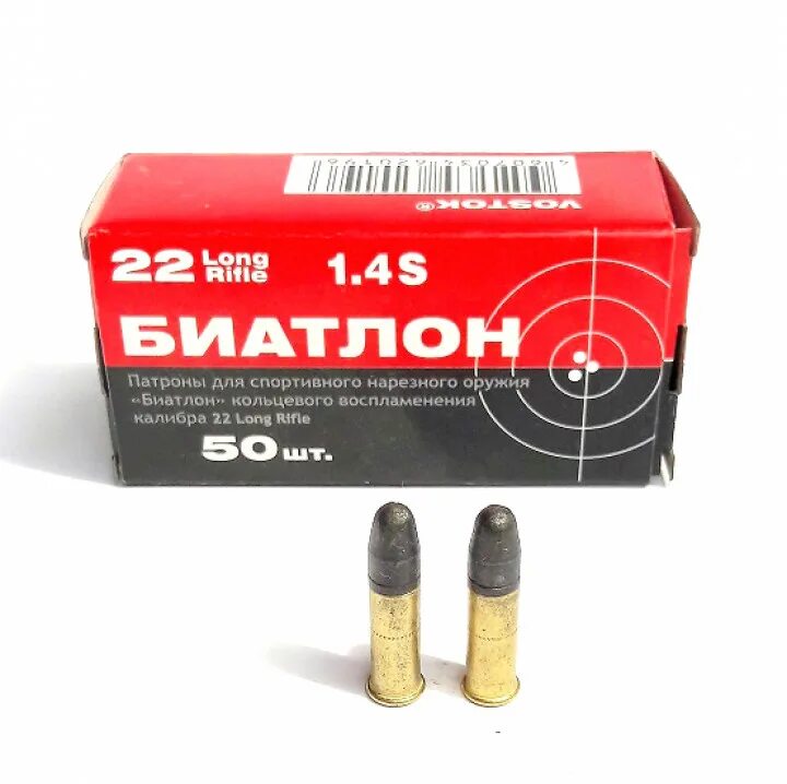 Купить патроны волгоград. 22lr Калибр. Патрон : .22 LR (5,6x16mm r). Патрон .22 LR охотник 370э лат г КСПЗ (50шт). Патрон калибра 22lr спортивные.