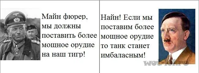 Майн перевод с немецкого. Я Воль май фюрер по немецки. Так точно мой фюрер. Я Я майн фюрер. Яволь фюрер.