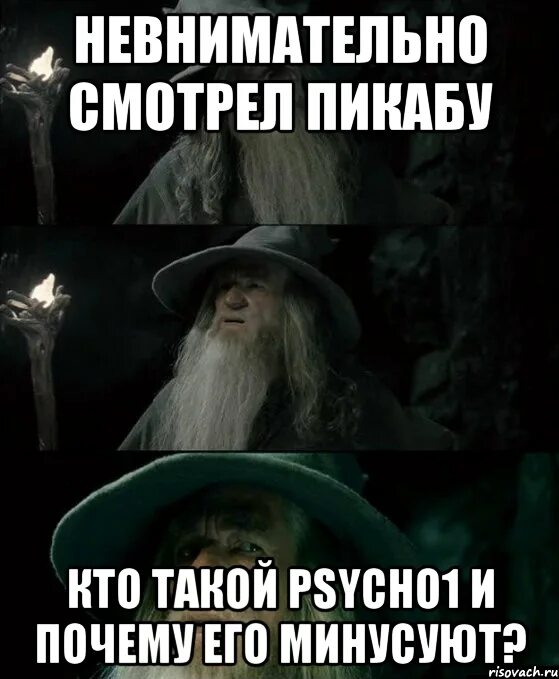 Невнимательно. Очень невнимательно. Мем невнимательно. Невнимательно прочитала. Отнюдь невнимательно