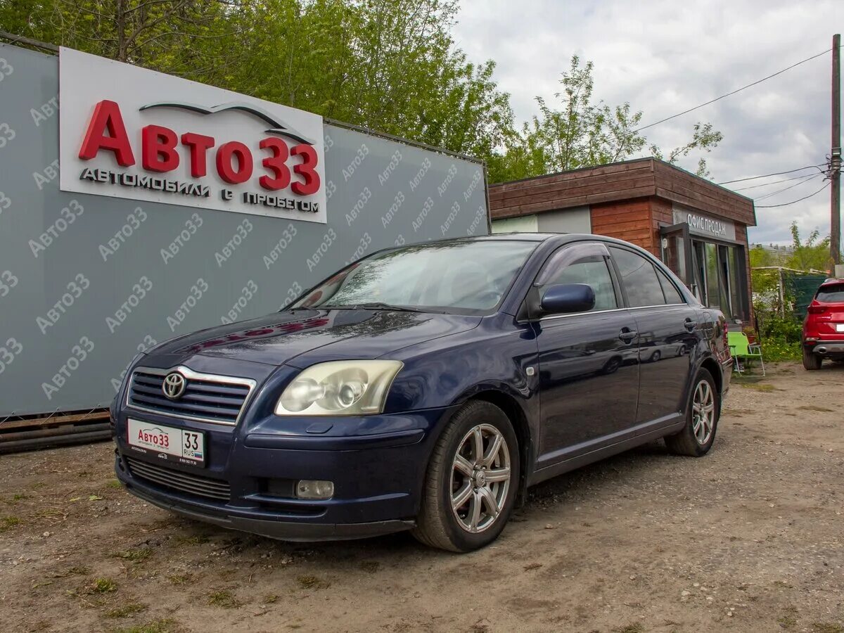 Авито кирсанов авто. Табличка ваз 21011 копейка. Машина m 624 pp. Авито 33 авто. Авито муром авто.