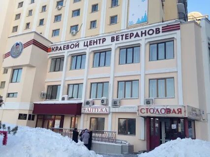 Хабаровский дом ветеранов 1