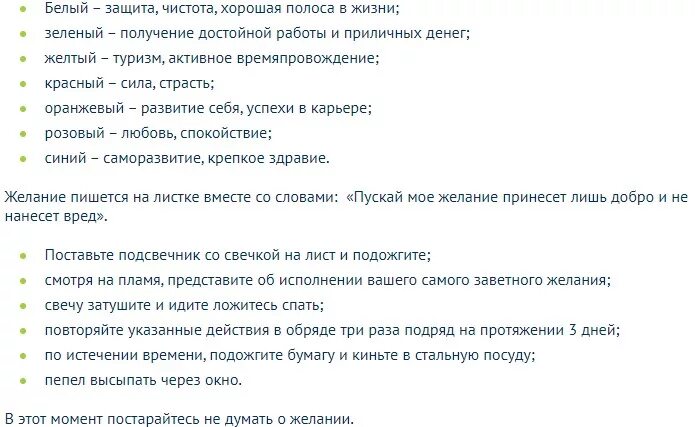 В какой день устраиваться на работу приметы. Приметы бабы Нины. Приметы от бабы Нины слепой.