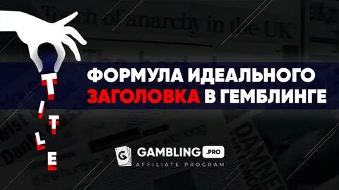4 заголовки