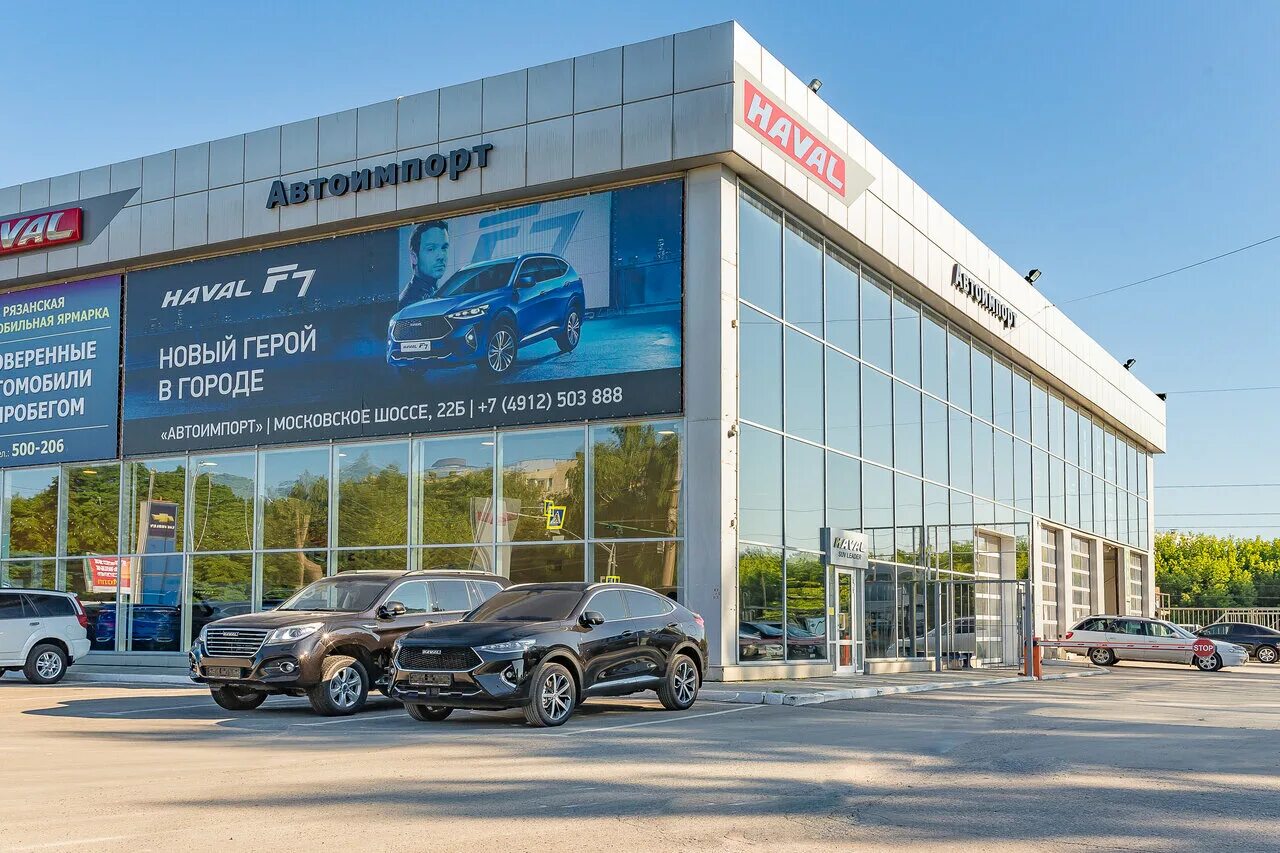 Хавал на рязанке тула. Хавал на рязанке тула. Хавейл завод в тульской области. Хевел кроссовер н9 2009г. Haval тула автосалон.