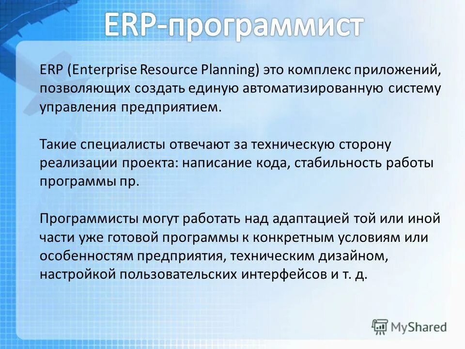 Монитор стабильности системы. Телесвязь. Экран техподдержки. Стабильность работы программы. Журнал работы на компьютере.