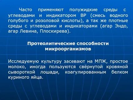 Применять постоянно