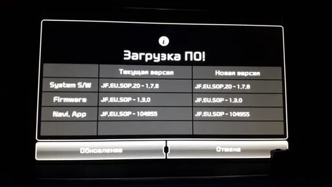 Инженерное меню нова