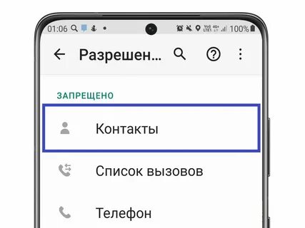 Почему в смартфоне исчезли