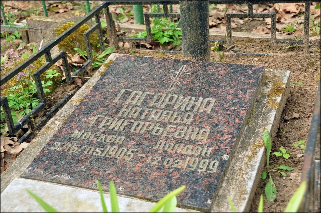 Бельское устье