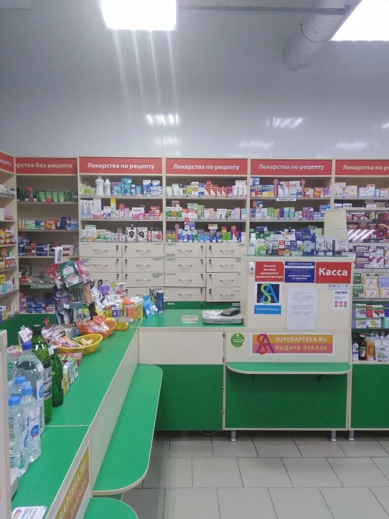 темрюк краснодар. аптека темрюк. темрюк калинина 186/1. 1 с темрюк. 1 с темрюк.