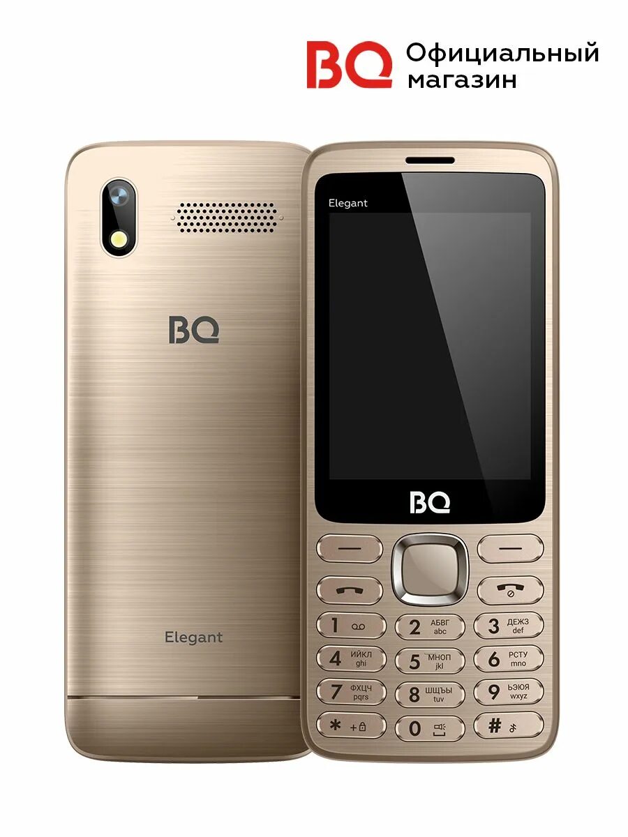 Телефон bq 3595. Телефон bq 3595