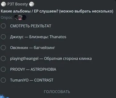 Рзт бусти