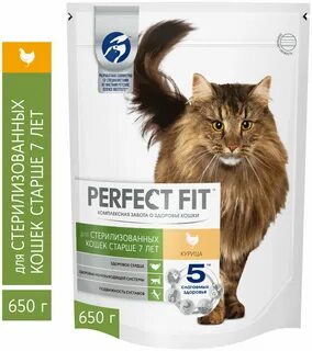 Perfect fit сухой корм для стерилизованных кошек