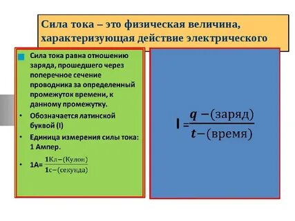 Температура это физическая величина характеризующая 8 класс