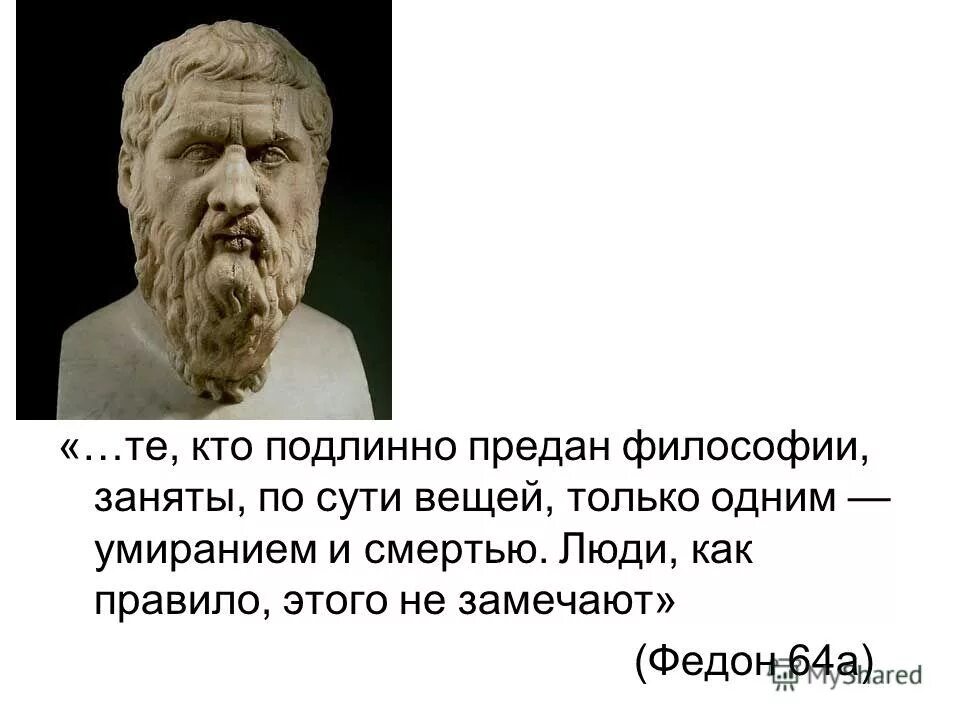 Всё проходит. Всё проходит это самая верная истина на свете. Цитаты про правду. Игорь тальков 2021. Цитата все проходит и это пройдет.