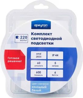 Комплект светодиодной подсветки