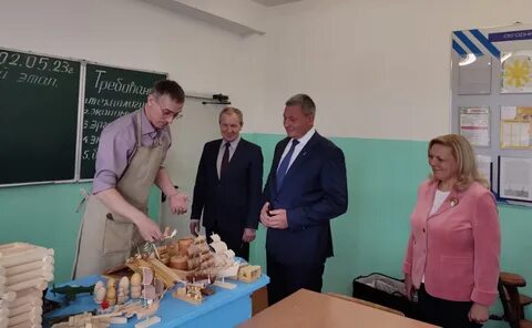 Вакансии школ братск