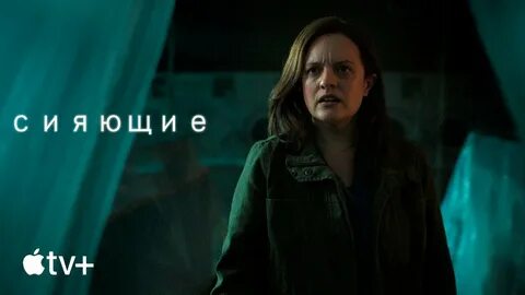 Бывшие трейлер