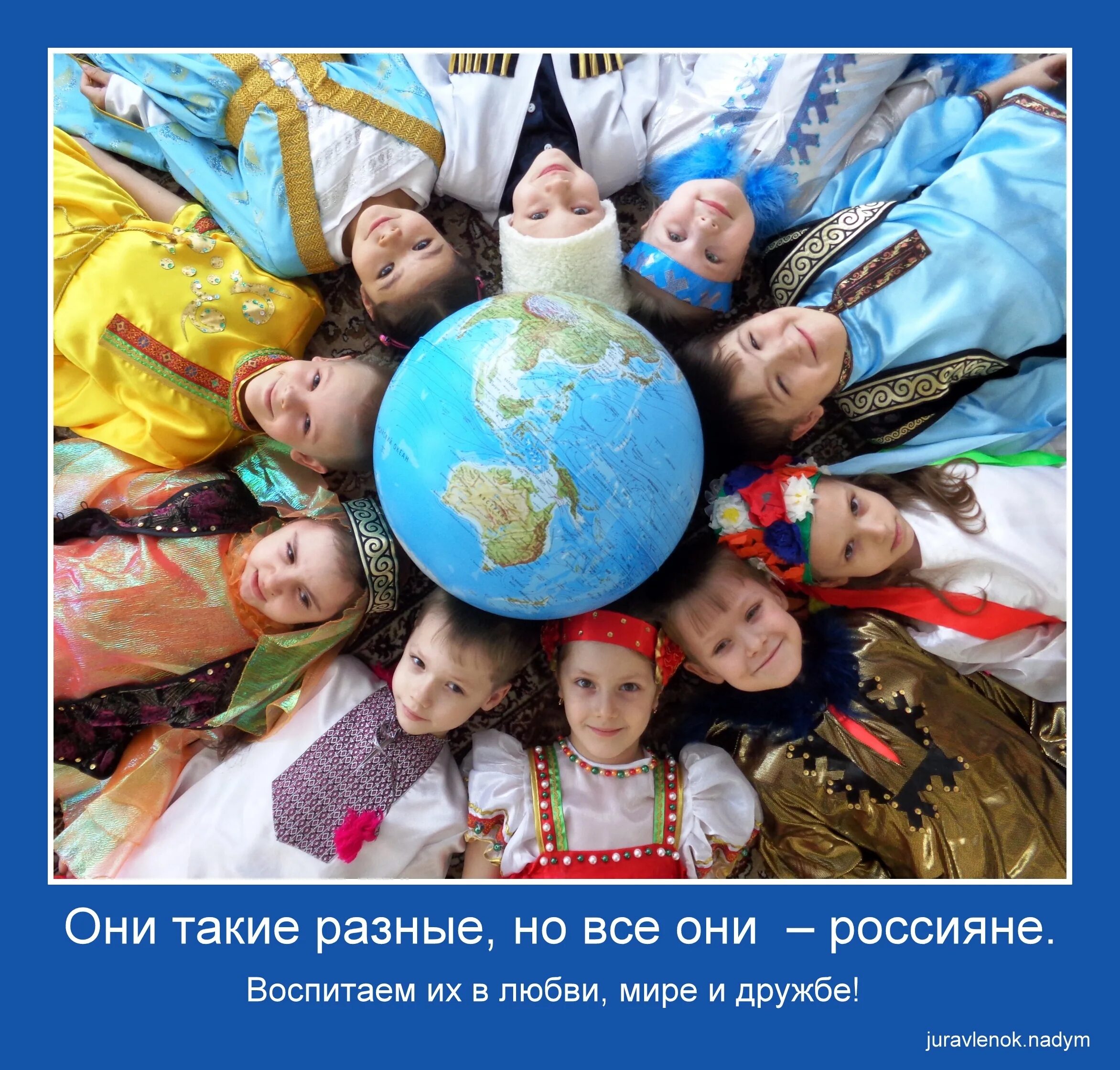Вестник дружбы народов. Вестник дружбы народов