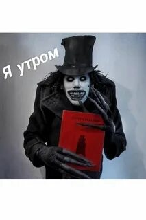 Бабадук история
