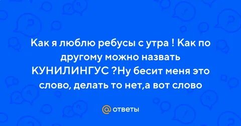 Передай другому как называется