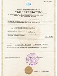 7802348846