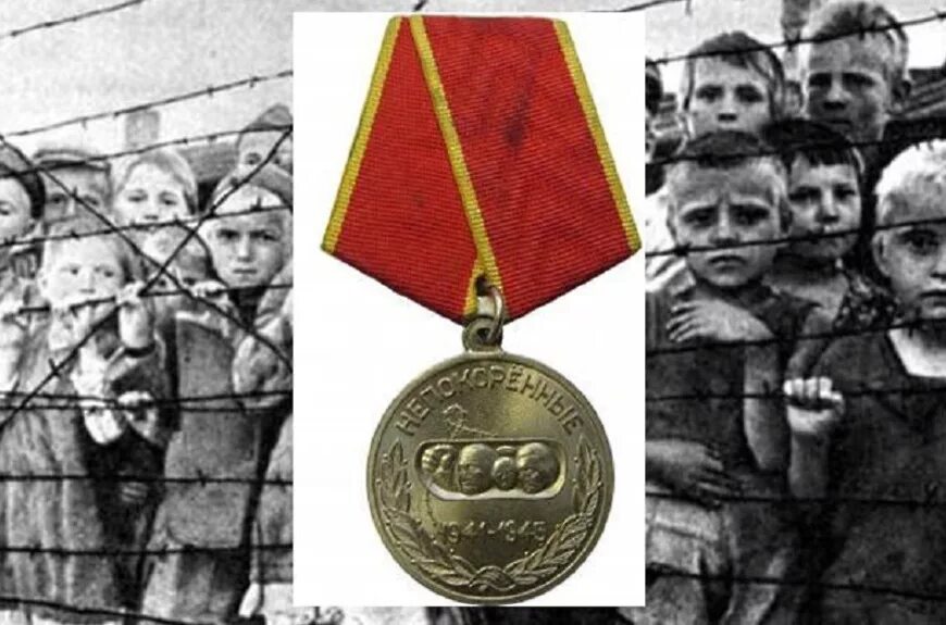 Узник концлагеря приравнен. Несовершеннолетние узники фашизма концлагерей. Международный день освобождения узников фашистских концлагерей. День освобождения узников концлагерей. Международный день узников концлагерей.