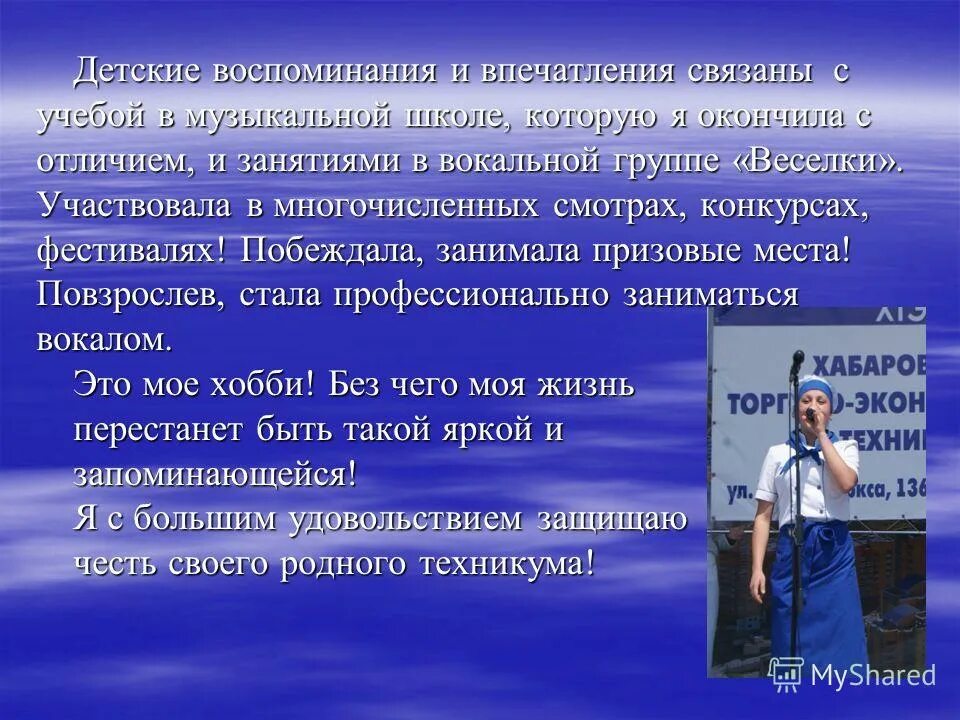 Впечатления связанные. Чей портрет перед нами. Впечатления связанные. Впечатление это определение. Впечатления связанные.