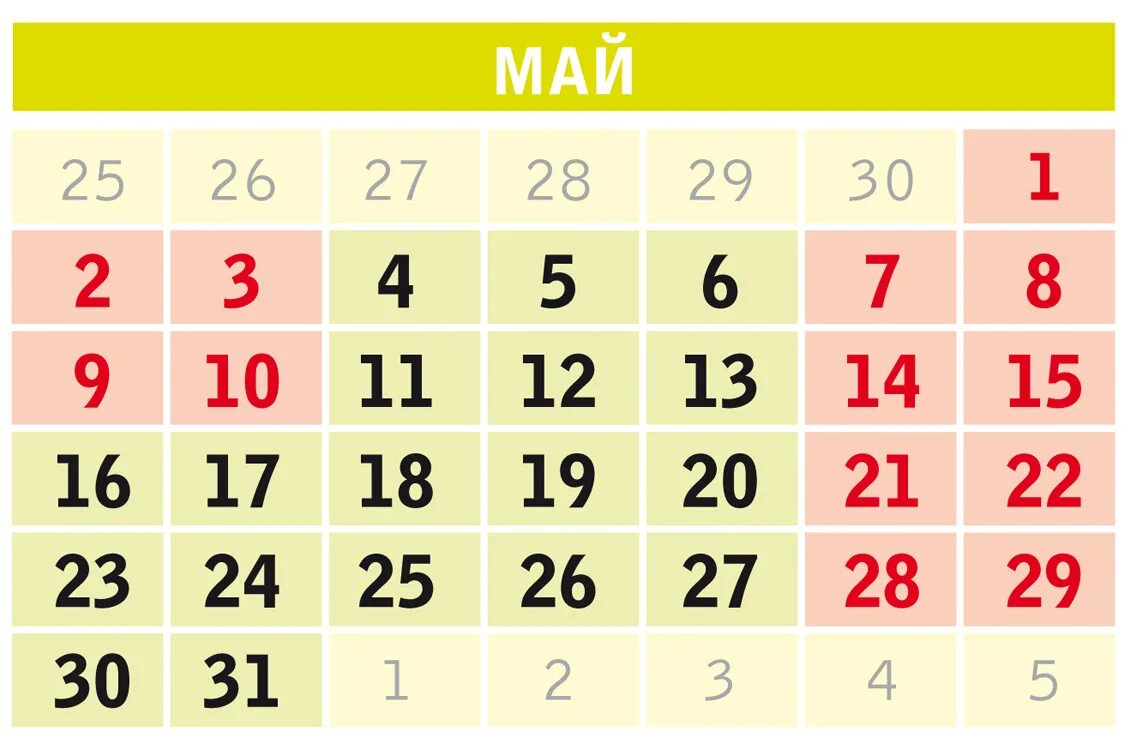 Сколько дней выходных в мае 2024 году. Праздники в мае. Календарь мая с праздничными днями. Календарные выходные на майские праздники. Выходные на майские праздники в 2022 году в России.