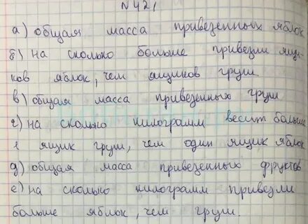 Страница 117 номер 1