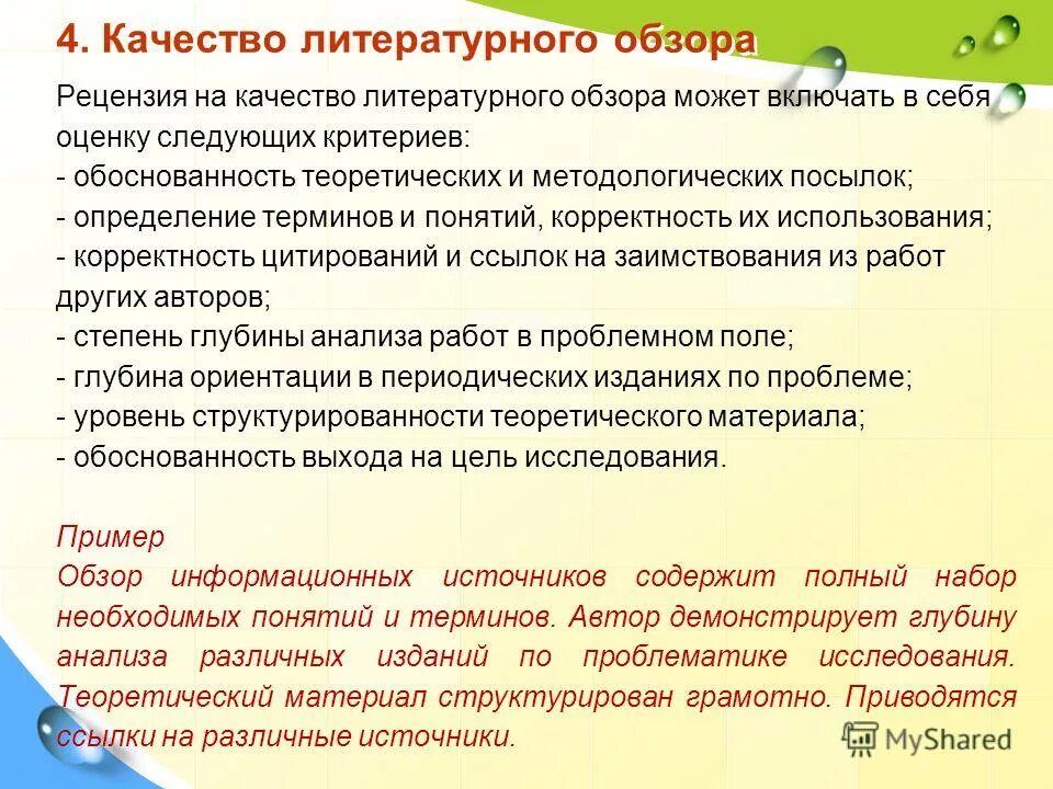 Проблемы изданий. Проблемы изданий