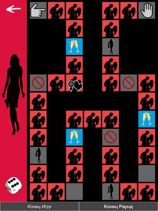 Игры для пары приложение. Игра парочки. игры для влюбленных пар. игра для пары с заданиями. игра для пары влюбленных с заданиями.