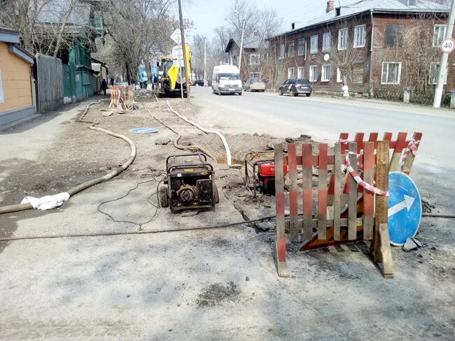 Водоканал кунгур передать