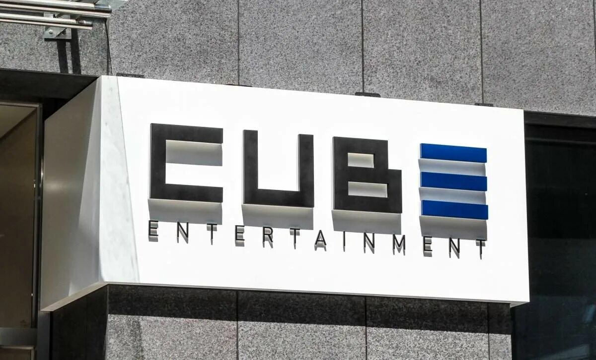 Куб интертеймент здание. Jyp entertainment entertainment здание новое. Компания cube entertainment. Компания cube entertainment. Cube корейская компания.