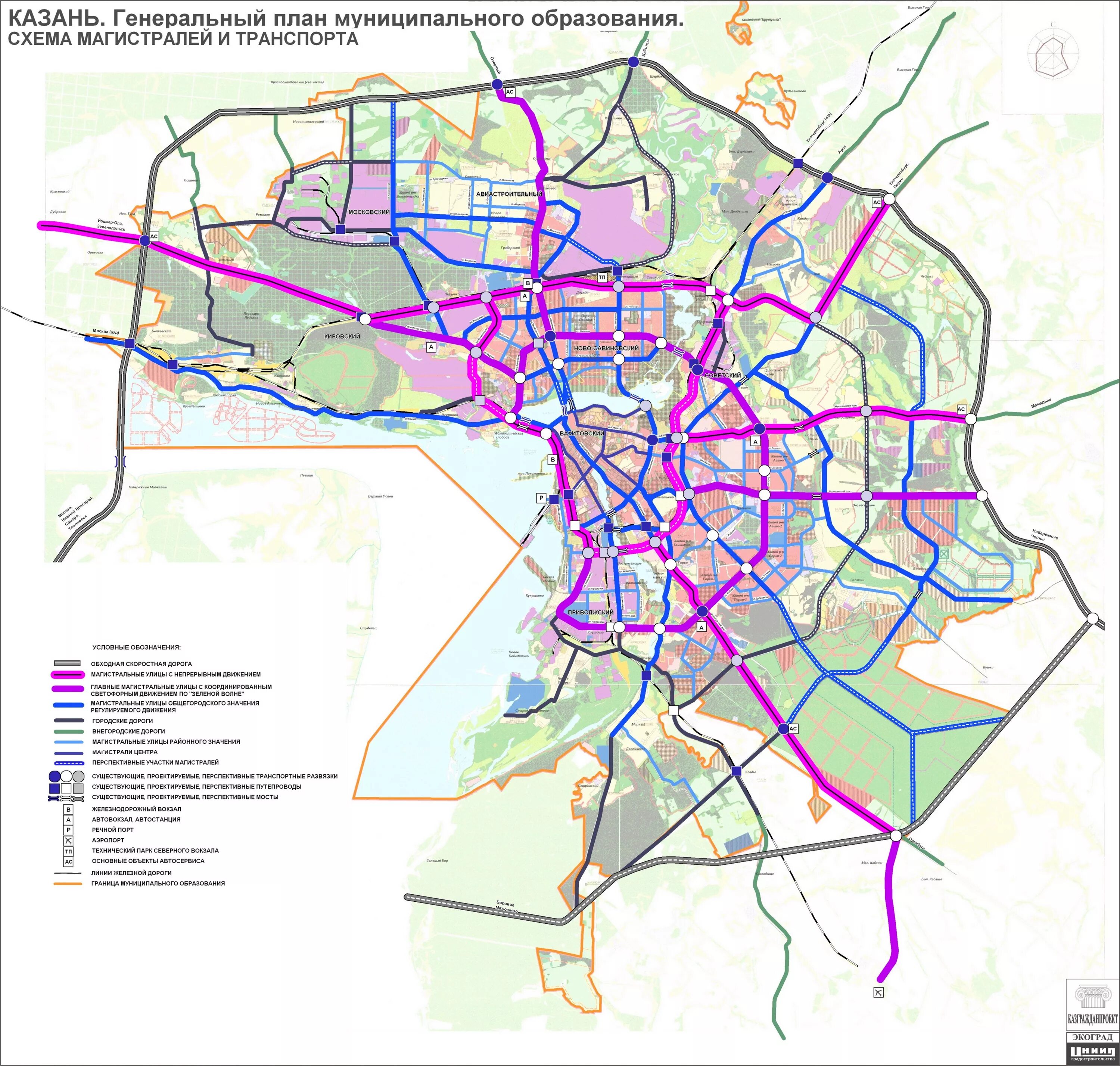 Вознесенский тракт Казань схема генплан. Вознесенский тракт Казань генплан. Генплан Казани транспортная схема. Генплан Казани до 2035 года.