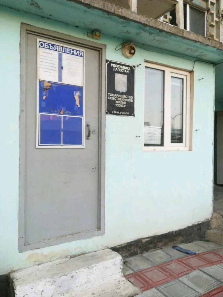 Пролетарская улица, 17. Пролетарская 17 химки. Документ для правления в других городах. Тсж союз новосибирск выборная 89/2. Декабристов 4/1 бийск.