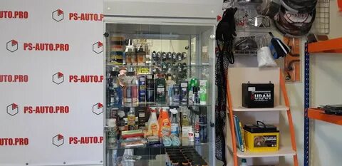 Газ оскол