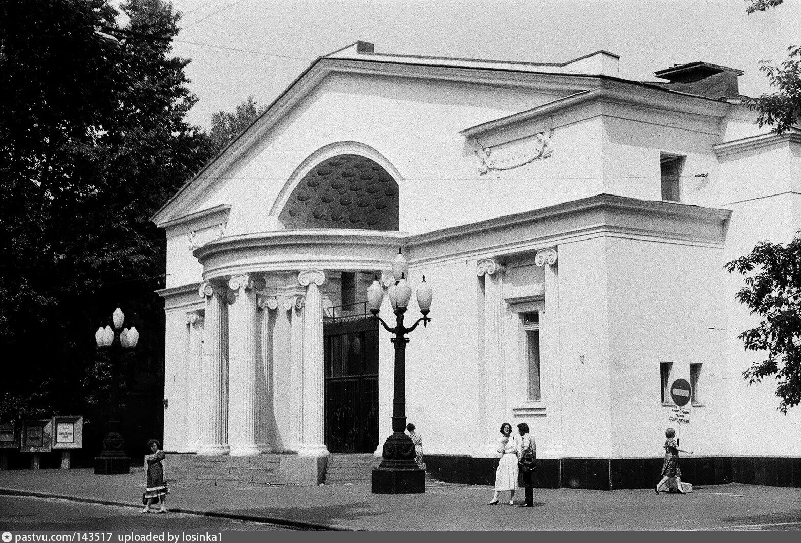 Московский театр Современник. Современник театр Москва 1960. Театр Современник 1957. Театр «Современник» 1956 Москва.