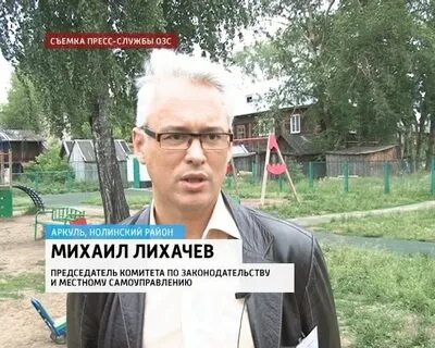Погода аркуль нолинский