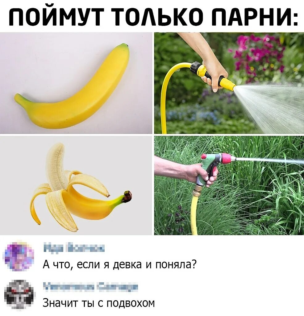 Приколы девушки поймут. Поймут только пацаны. прикол который поймут только пацаны. мем поймут только парни. вещи которые понимают только мужчины.