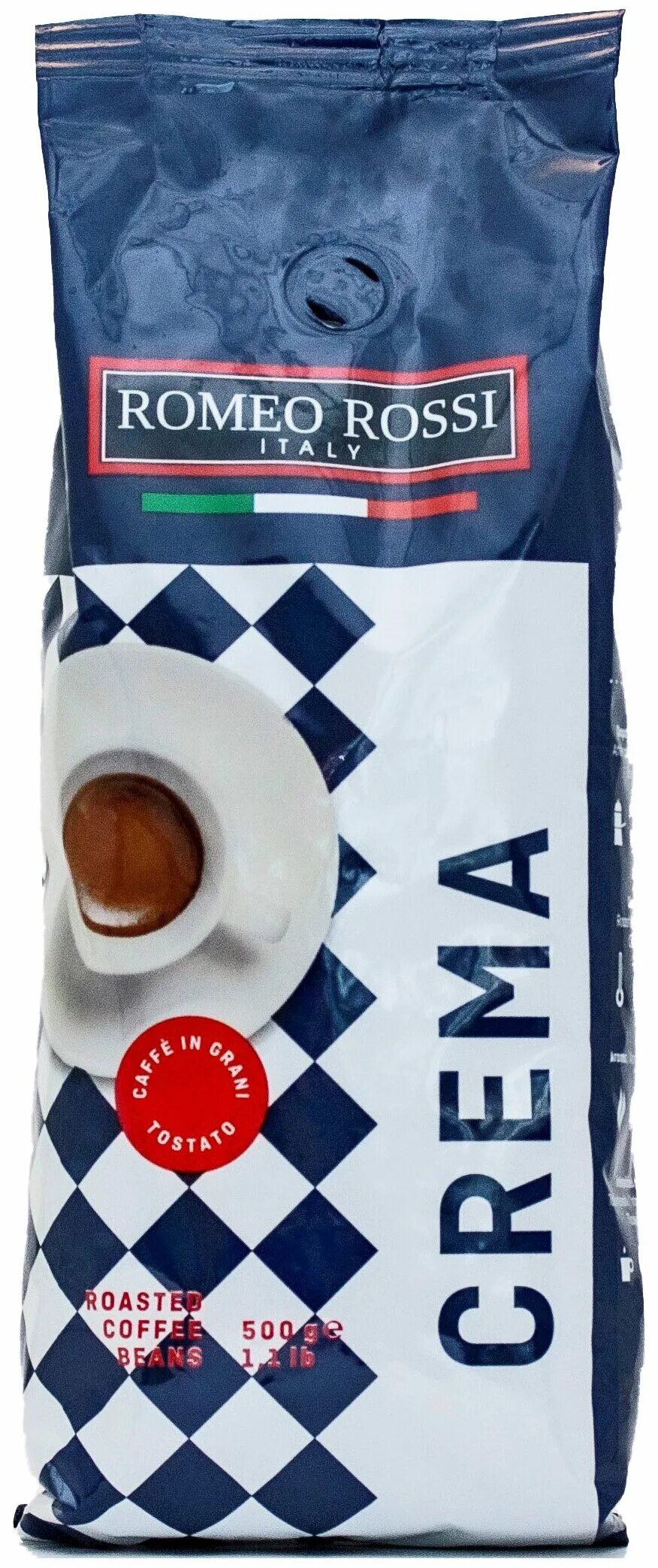 кофе ромео росси 250гр интенсо. Romeo rossi кофе молотый. Romeo rossi crema молотый. Romeo rossi кофе молотый. ромео росси крема кофе молотый.