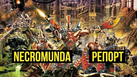 Battle c